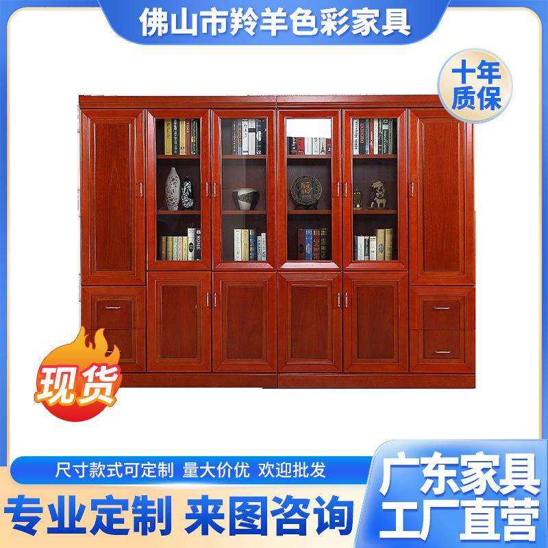 厂家档案书柜文件办公储物木柜达蕾尔8门木皮家具柜子高书橱