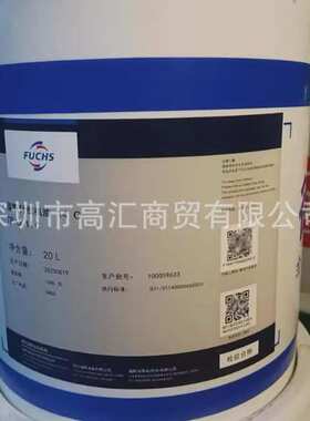 福斯BluEV  EG52529 汽车变速箱油TF8016冷却液