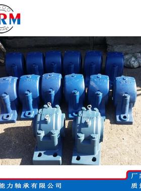 剖分式轴承座 SN217/SN517 SN218/SN518 SN219/SN519 SN220/SN520