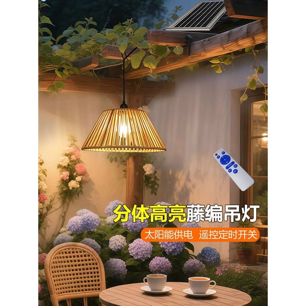 ?新型太阳能灯家庭吊灯户外庭院凉亭挂灯分体式特亮照明灯室内中