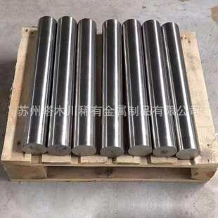 现货1J85C磁头用软磁合金钢带 高精度坡莫合金卷材可切割零售棒