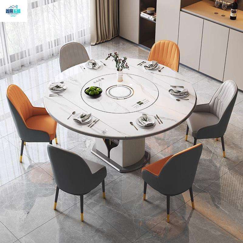 新款岩板智能语音餐桌椅家用暖菜板带转盘电磁炉高端圆桌伸缩折叠