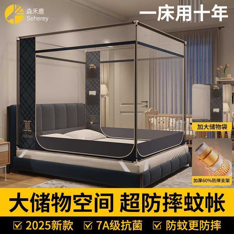 加大收纳袋婴儿防摔蚊帐2025新款家用卧室母婴儿防止掉床加粗支架