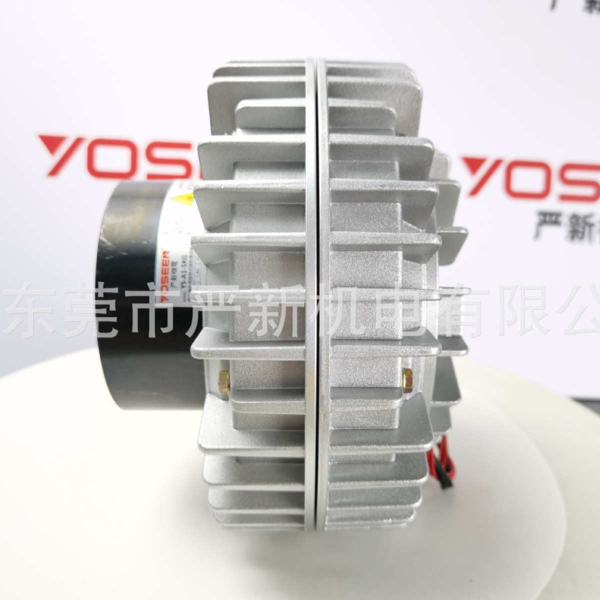 厂家 YS-A1-5KG 空心轴磁粉离合器 磁粉张力器 收卷分切机 东莞