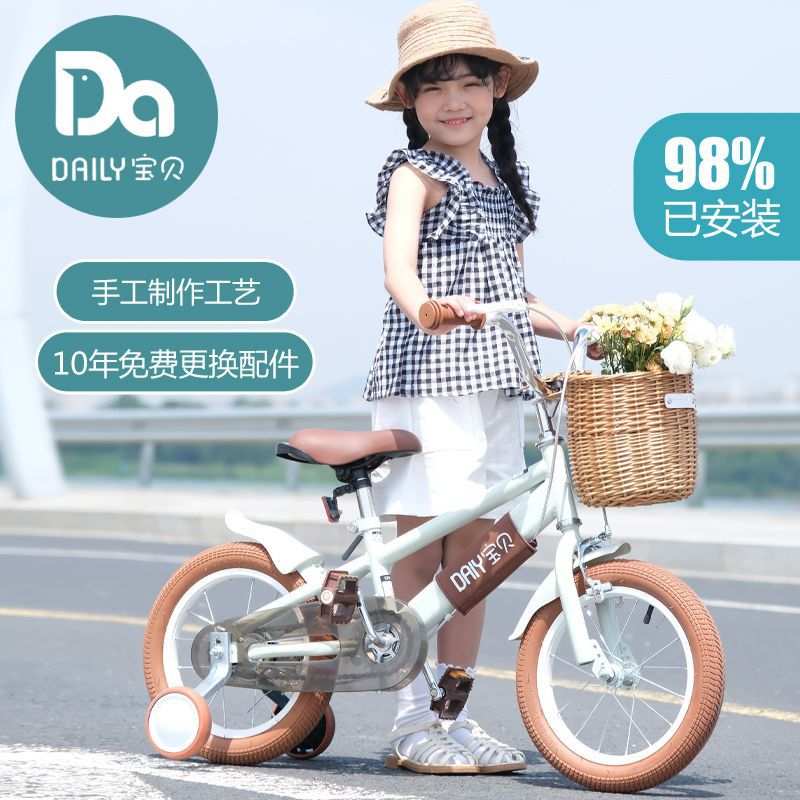 Ehd免安装儿童自行车12-14-16-18寸高档款两轮单车中小童3-6-9岁