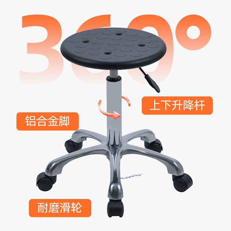 工业风防静电可升降凳子实验室学校办公室无尘车间工厂流水线椅子