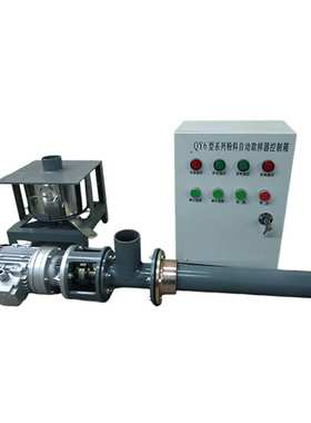 粉料取样器 型号:DLW01-QY6-F/350 库号：M410181