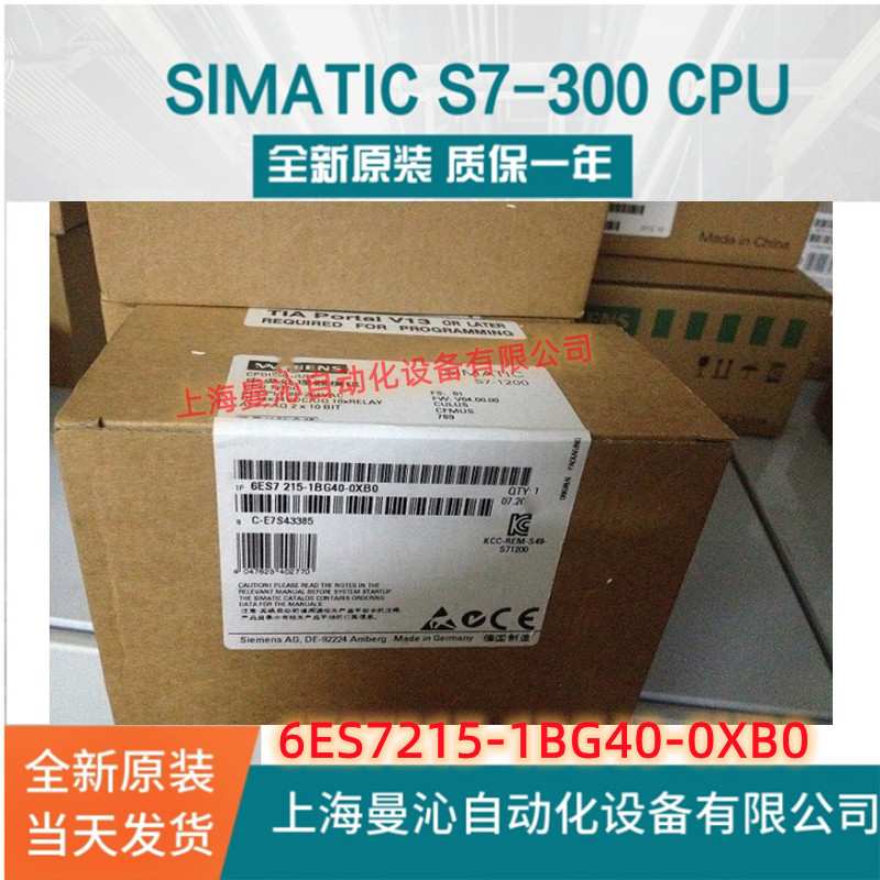 6ES7215-1BG40-0XB0西/门子S7-1200 CPU模块6ES7 215-1BG40-0XB0