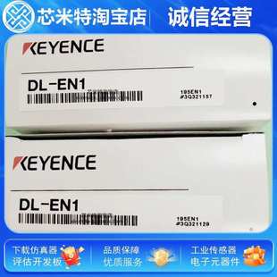 CL1 DN1 EN1 KEYENCE基恩士DL EP1网络通信单元 EC1A