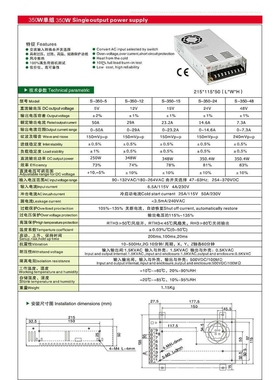 厂家直销350W开关电源DC5V显示屏电源5V/50A电源保修2年