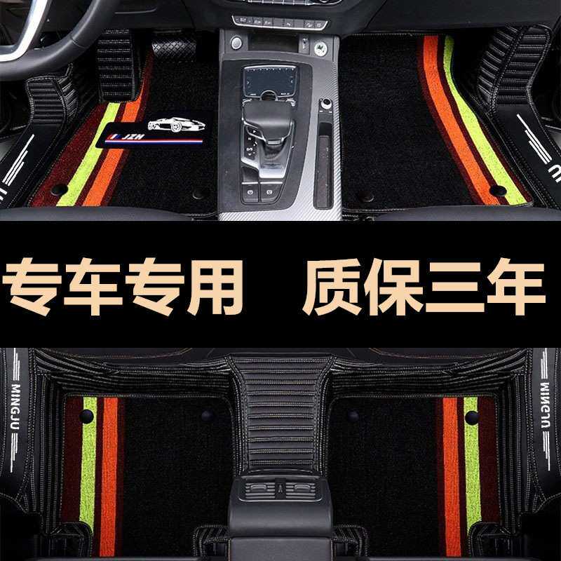 起亚锐欧车焕驰千里马kx7专用手动挡配件老款汽车脚垫远舰kx3傲跑