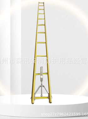 ZF011102绝缘出线平梯配电线路检修梯子高空作业绝缘挂梯