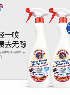 进口大公鸡油污净厨房去重油污神器强力清洁剂多场景可用600ml/瓶