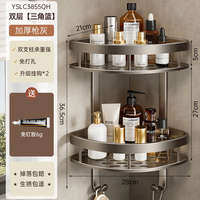 Milky white bathroom storage rack, no need for drilling, bathroom body wash, bathroom triangular rack, shower room, toilet thumbnail 5