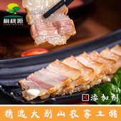 五花肉咸肉 桐桃源大别山刀板香400g 1袋农家土猪 风干咸肉