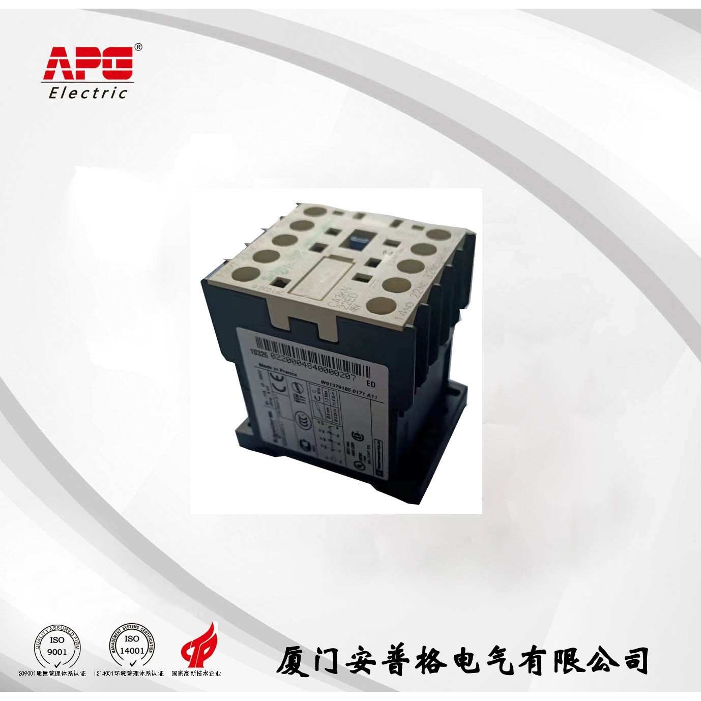 中间继电器 直流 交流 24V-230V