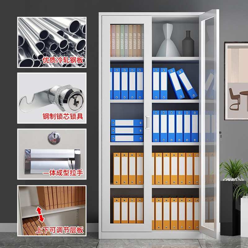 钢制文件柜办公室资料铁皮柜财务加厚凭证柜档案柜员工收纳储物柜