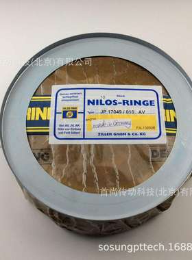 388A/383A AV 尼罗斯金属挡油环 NILOS RINGS 66585/66520AV