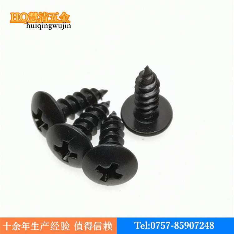 TA4*12大扁头自攻 功放机水泥座螺丝  家具音响螺丝厂家直发