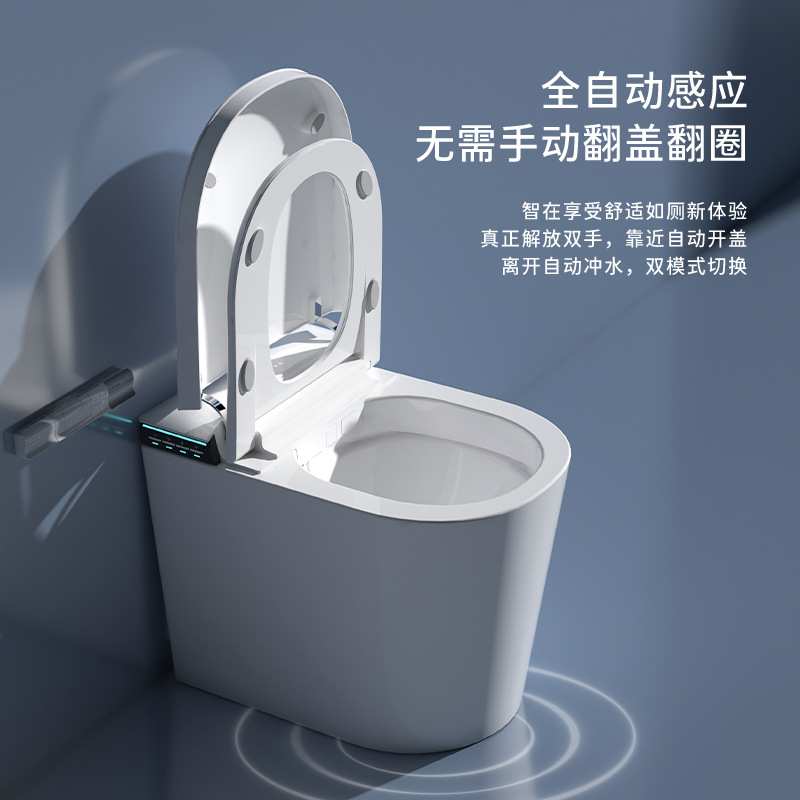德国52cm小户型轻智能马桶小尺寸全自动翻盖家用加热新电动坐便器