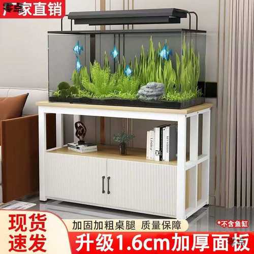 鱼缸客厅家用鱼缸柜底柜耐用金属底架底座铁艺鱼缸架子多层置物架