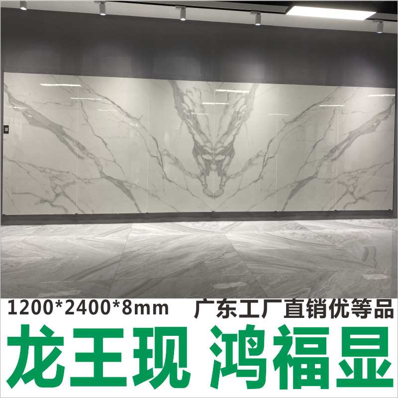 Fireproof Building Material Ceramic Tile for Decoration
