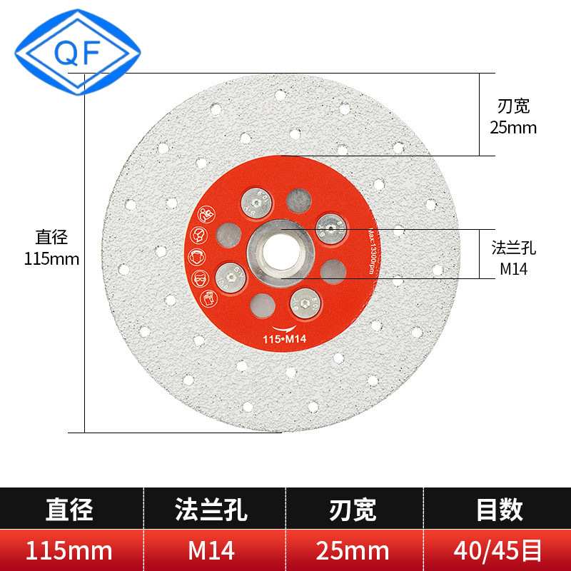 跨境岩板切割片 带法兰盘M14多孔切磨片大理石混凝土瓷砖钎焊磨片