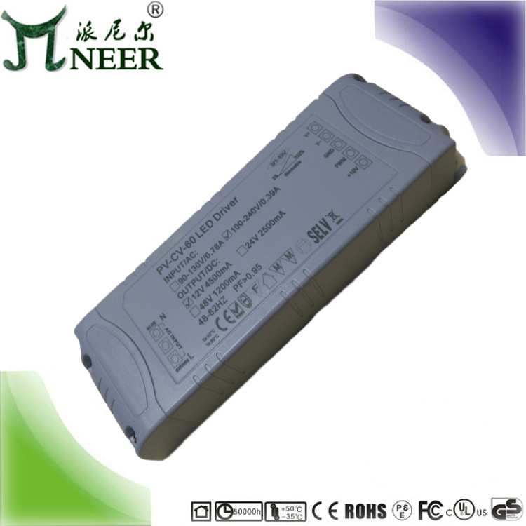 直销 高PF 80W 48V恒压 灯带 灯条 DALI数字模拟 调光LED电源