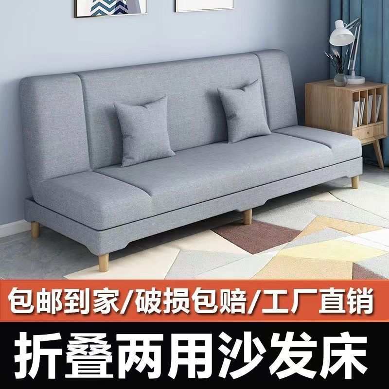 可折叠沙发床两用小户型沙发出租房卧室客厅简易布艺沙发工厂直销