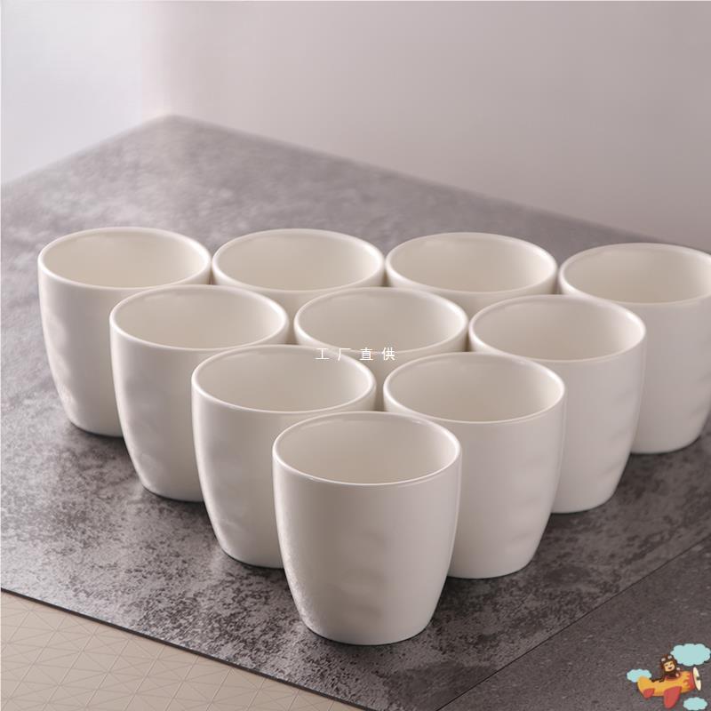 10个装陶瓷加厚耐高温茶杯纯白色杯子早茶楼杯餐厅饭店小酒杯酒店