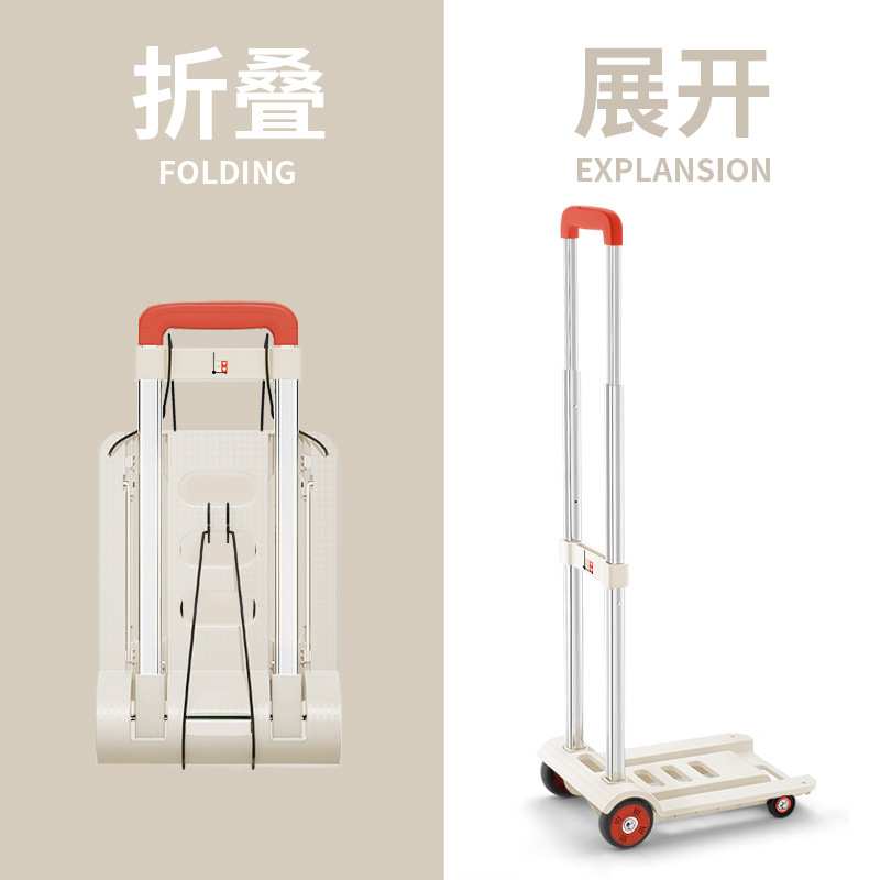 友耐家用折叠小拉车便携搬运拖车购物买菜取快递行李手推车拉杆车
