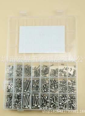 1080pcs M2 M3 M4 不锈钢304 杯头内六角螺丝配螺母平垫组合套装