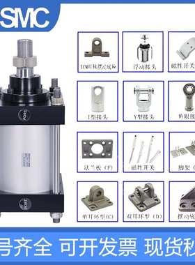 SMC大推力气缸CS1B/CDS1B125/140/160/180/250-50-75-300-400-600