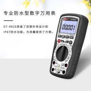 9929专业手持数字万用表 高精度交直流电流表 CEM 华盛昌
