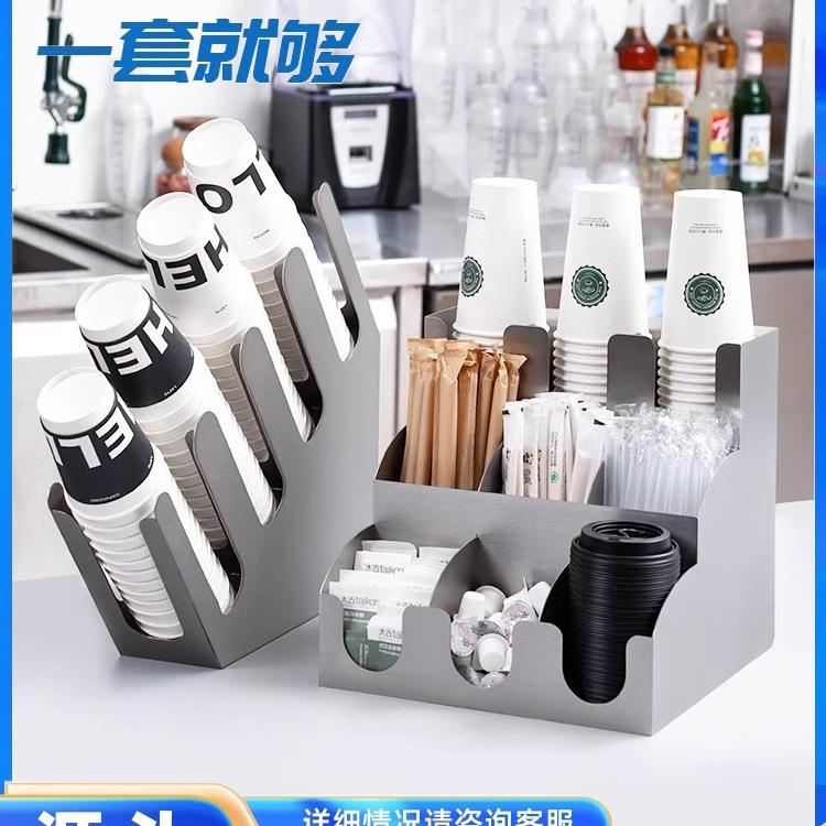 不锈钢纸杯架咖啡吧台奶茶店吸管纸巾收纳架多功能放置架商用