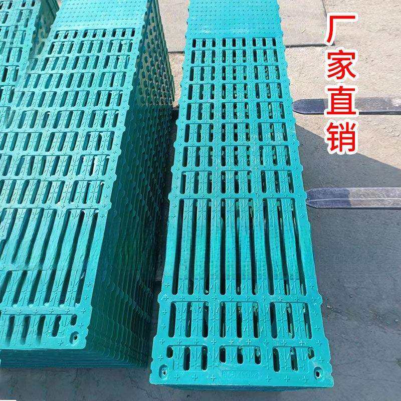 复合漏粪板大猪用钢筋防滑树脂板羊狗母猪产床限位栏仔猪保育床板