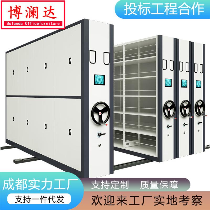 钢制轨道密集柜档案室密集架电动智能移动档案柜手摇式密集档案柜
