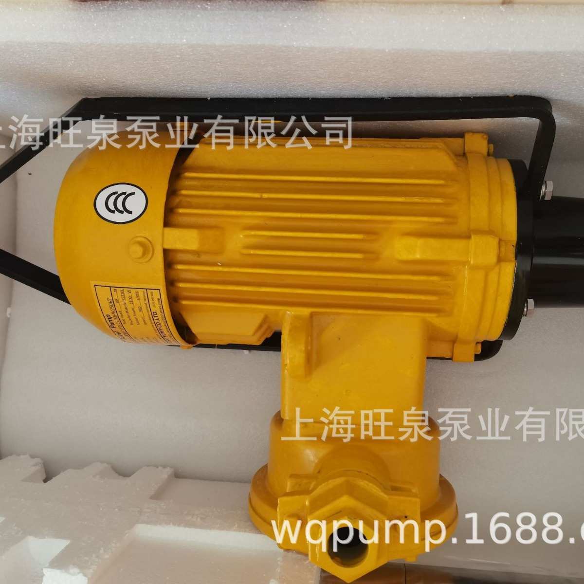 旺泉HD-750W3-VYB+SS316L-1000HV250VT螺杆式插桶泵、防爆螺杆泵