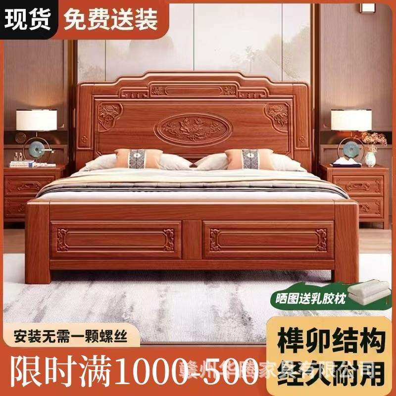 全榫卯花梨木实木床全实木1米5新中式菠萝格雕花1米8床双人床卧室
