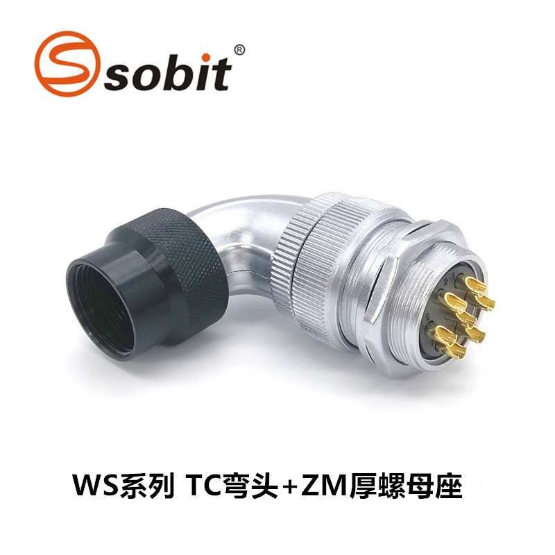 WEIPU威浦WS40弯式插头TC 5芯-9芯-15芯-26芯-31芯 航空连接器