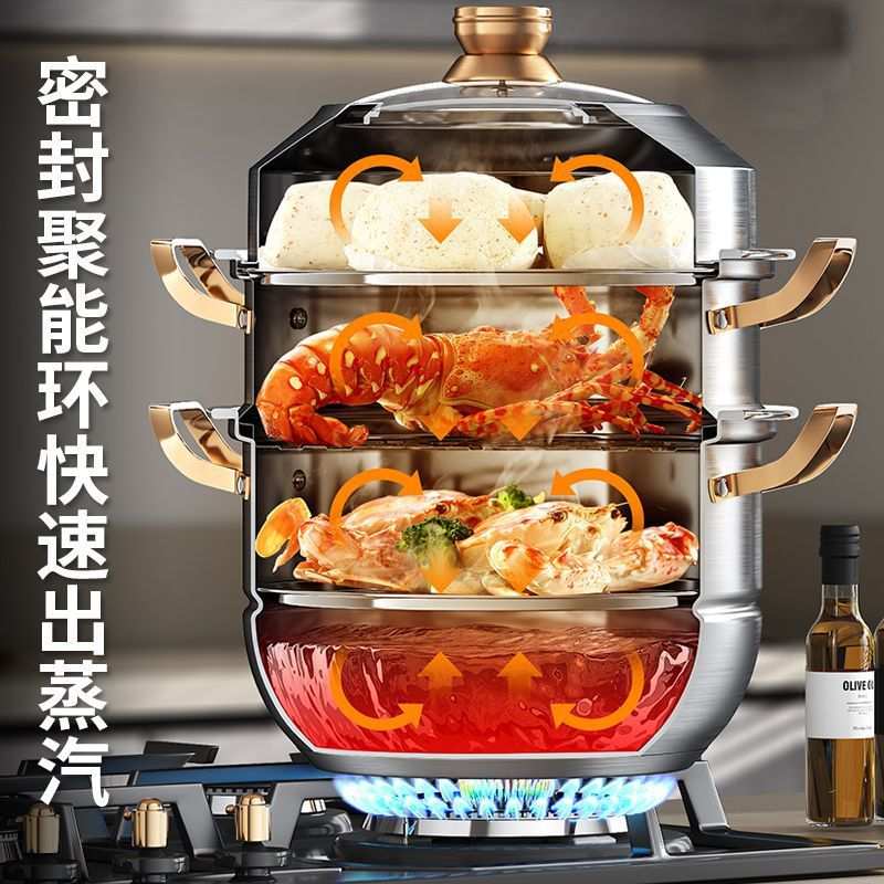 蒸锅316不锈钢家用食品级304加厚汤锅蒸馒头双层三四层电磁炉通用