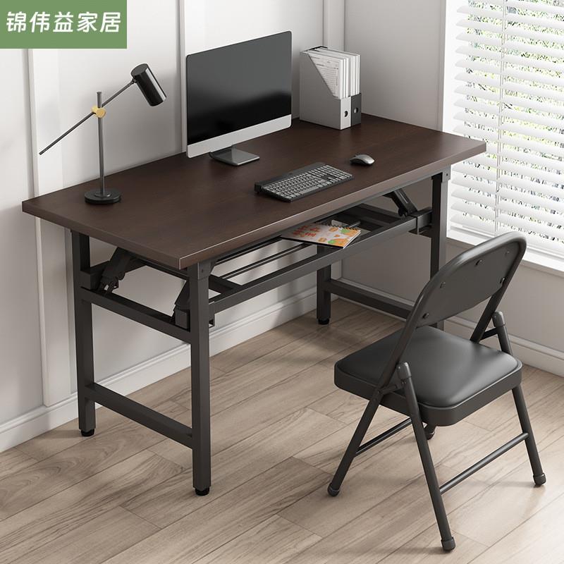 可折叠电脑桌台式书桌家用办公桌卧室小桌子简易学习写字桌长方形