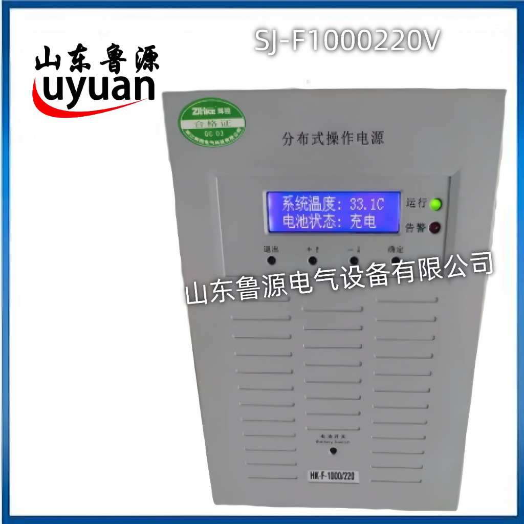 高压柜嵌入式直流电源SJ-F1000/220V分布式电源DC24V/DC48V110V