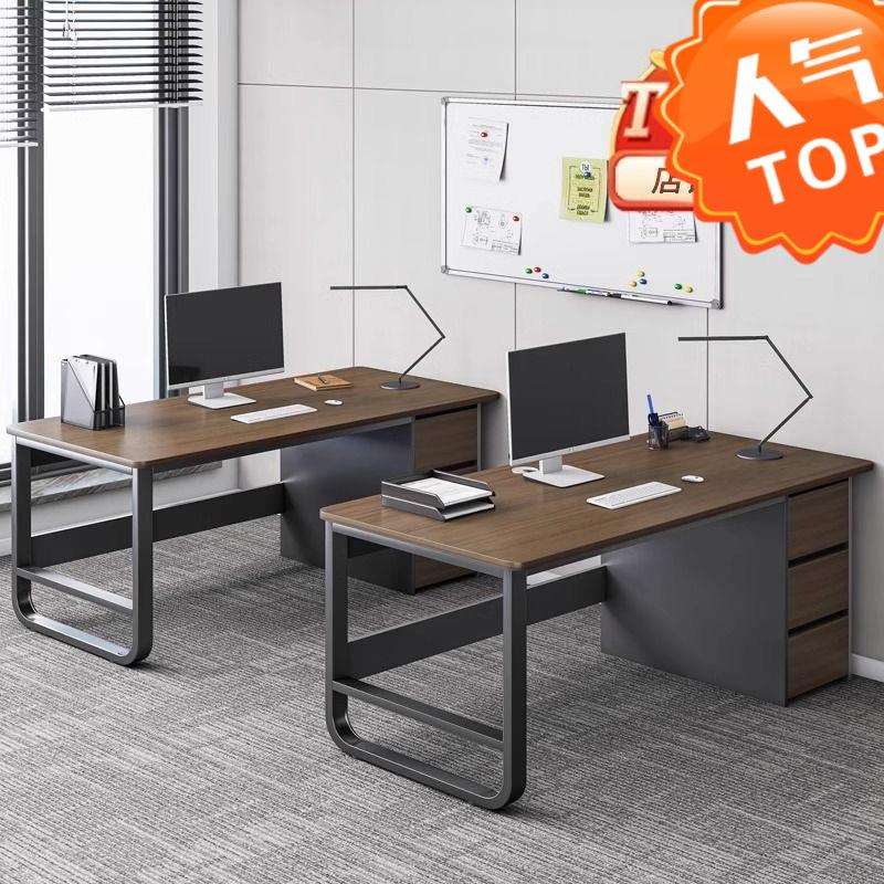 办公桌员工位简约现公室桌职员桌椅组合单人工位简易电脑桌子