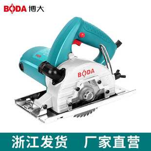 博大无尘锯切割机家用手持多功能防尘小型手提锯电动工具木工切割