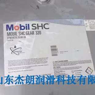 PAO合成齿轮油 460合成齿轮油 重负荷宽温齿轮油 GERA 供应SHC
