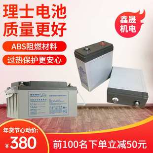 理士蓄电池DJM12100S12v100ah 38AH24AH免维护12V系列 120AH 65AH