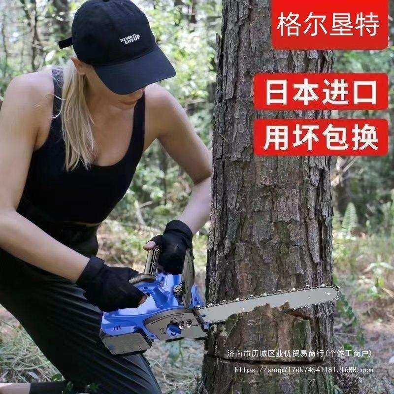 电锯家用小型手持锯柴充电式锂电伐木锯手电锯电链锯户外锯树