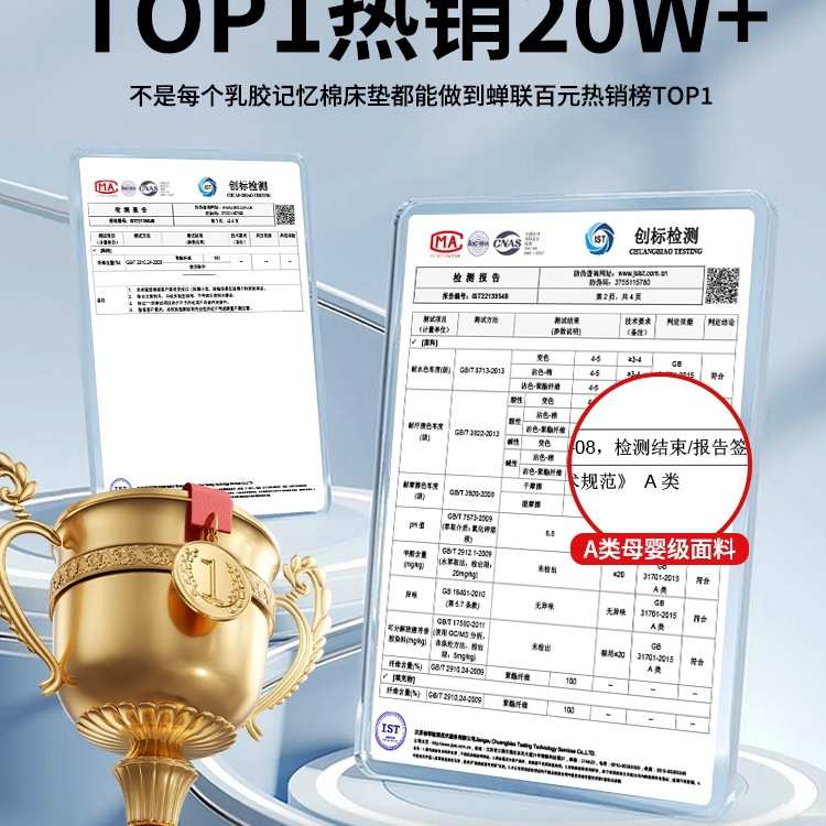 乳胶床垫软垫家用卧室床褥垫子被学生宿舍单人租房海绵榻榻米