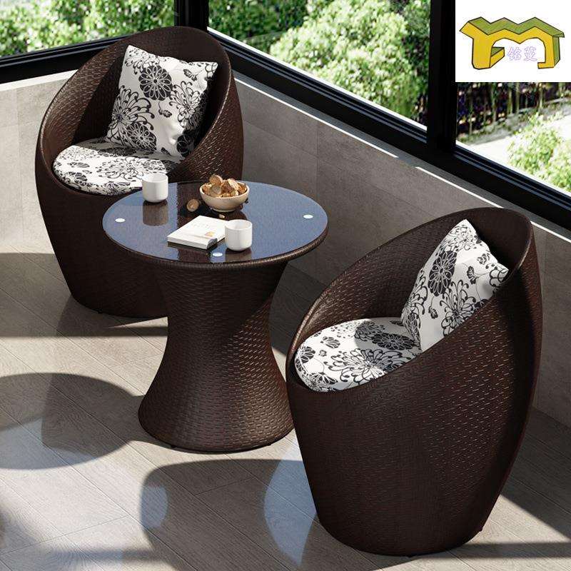 阳台小桌椅藤椅三件套户外庭院休闲茶几组合网红室外露台现代简约